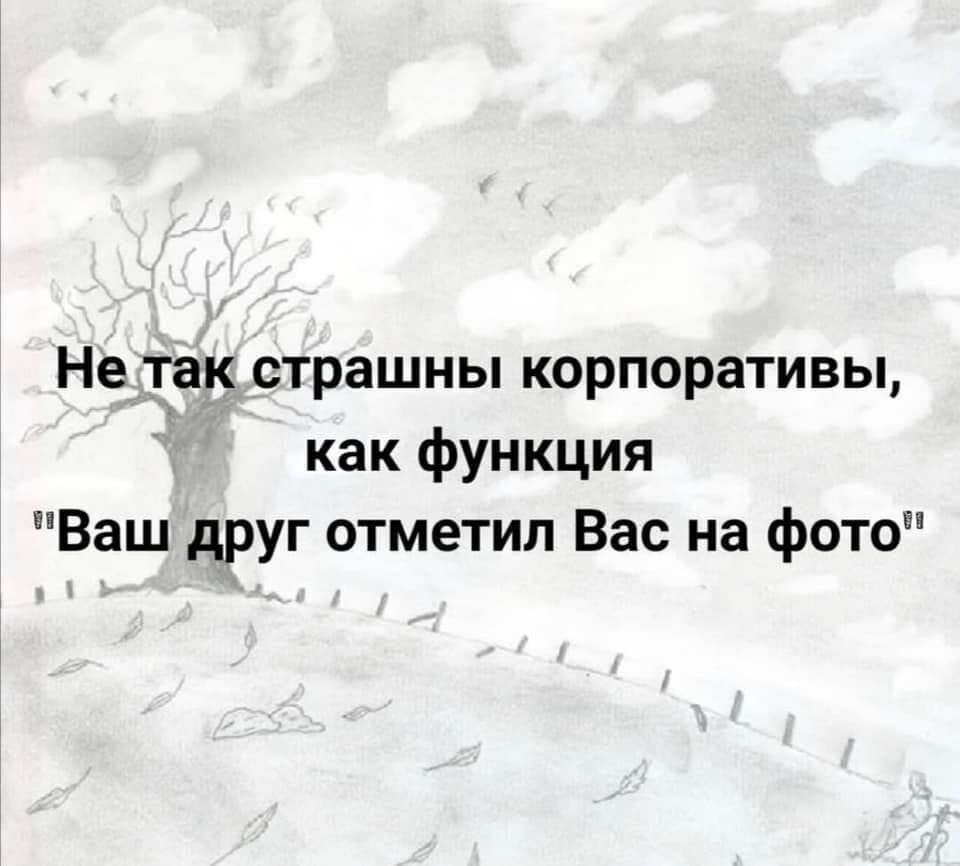 Поконкретней скажи. Планы на понедельник ходить грустненьким и сонненьким.