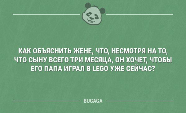 Несмотря на то что последние. Объясн жене.